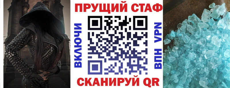 Какие есть наркотики Короча A-PVP COCAIN Псилоцибиновые грибы Меф Конопля ГАШ