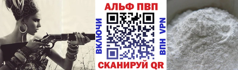 Alpha PVP мука Короча