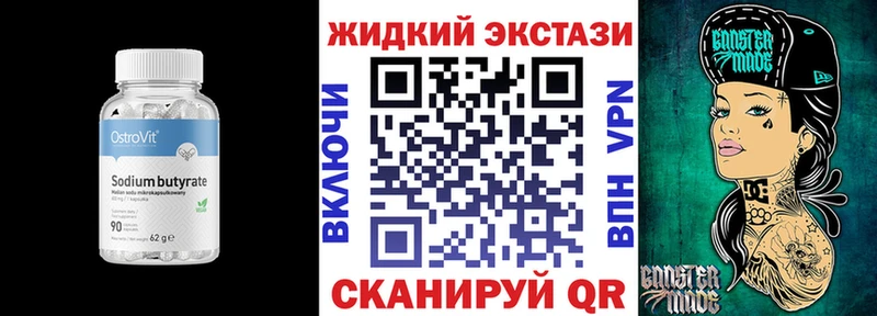 как найти   Короча  БУТИРАТ BDO 33% 