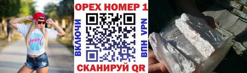 купить  цена  Короча  Cocaine Перу 