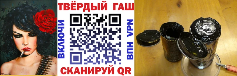 ГАШИШ индика сатива продажа наркотиков Короча