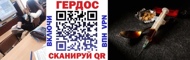 Героин афганец  где купить наркоту  Короча 