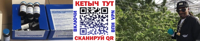 наркотики  Короча  darknet какой сайт  КЕТАМИН ketamine 