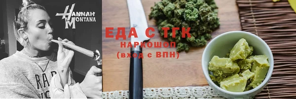каннабис Балахна