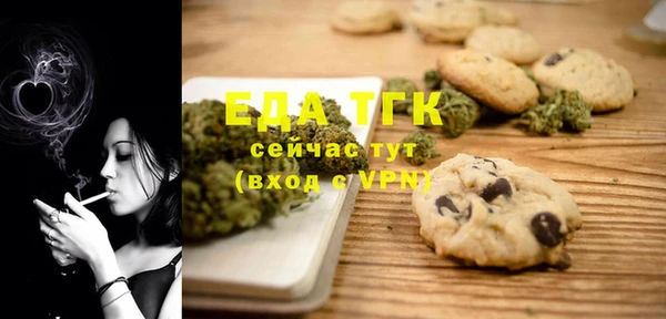гашишное масло Баксан