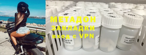 гашишное масло Баксан