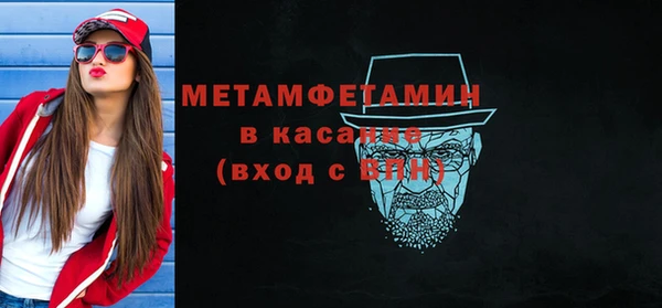 мефедрон мука Белокуриха