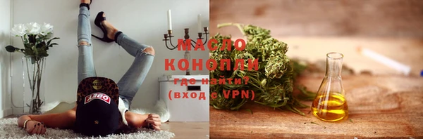 каннабис Балахна