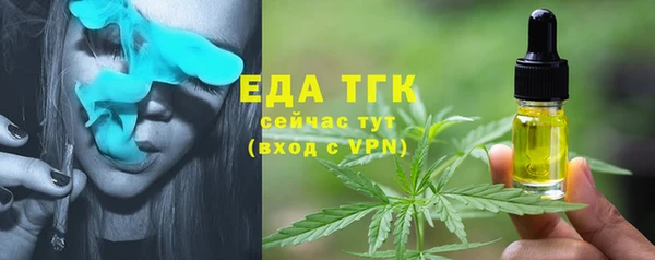 ECSTASY Горно-Алтайск