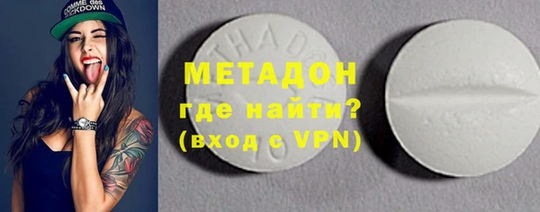 ALPHA-PVP Беломорск