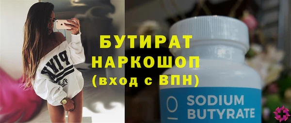 каннабис Балахна