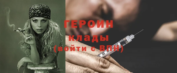 гашишное масло Баксан