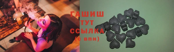 ALPHA-PVP Беломорск