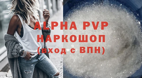 кокаин перу Белоозёрский