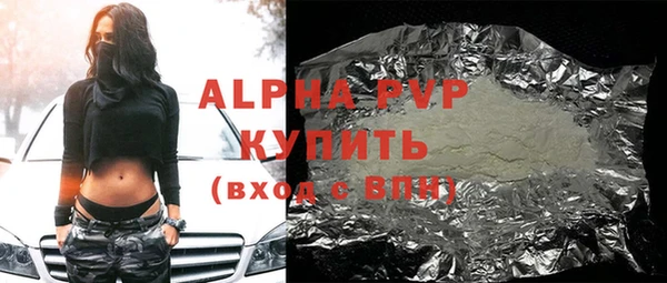 мефедрон мука Белокуриха