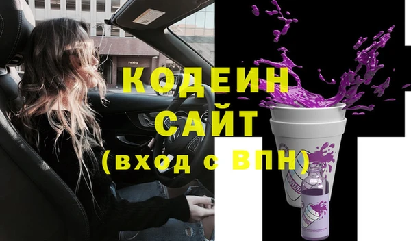 кокаин перу Белоозёрский