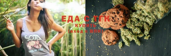 каннабис Балахна