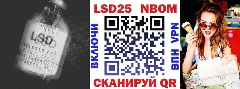 Лсд 25 экстази кислота  Короча 