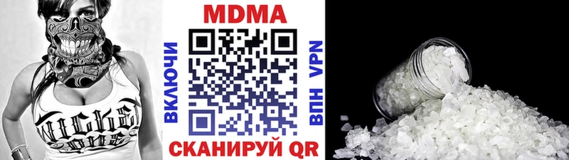 MDMA молли  Короча 