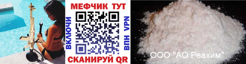 Мефедрон VHQ  Короча 