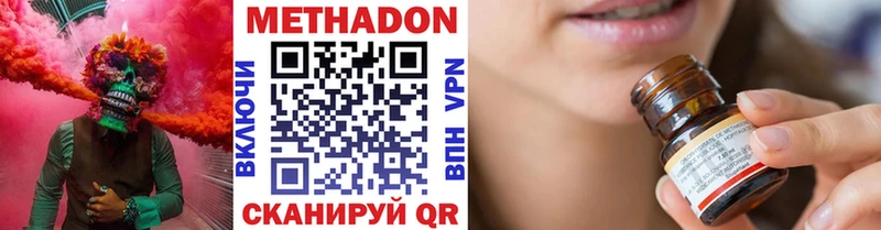 МЕТАДОН мёд  Короча 