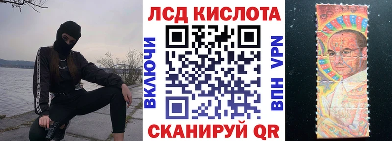 Наркотические марки 1500мкг  что такое   Короча 