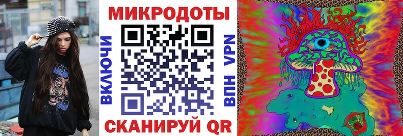 Псилоцибиновые грибы Psilocybine cubensis  купить наркоту  Короча 