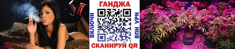 МАРИХУАНА планчик Короча